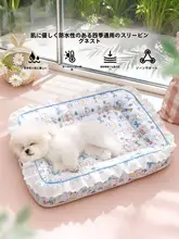春夏用 可愛い花柄ペットマット【防水・滑り止め・クール感】