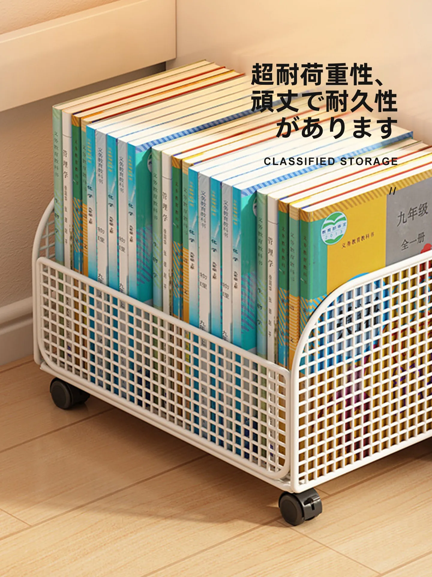 スナックやおもちゃの収納用本収納ボックス：雑貨先生MR GROCERY MNJH8898の実用性と使い方