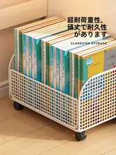 スナックやおもちゃの収納用の本収納ボックス