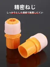 水道蛇口接続用アダプター【柔軟ホース・高圧洗浄・浸水用】