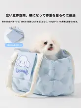 hipidog 犬用お出かけバッグ【小型犬・猫用・斜め掛け・大きめ・テディベアデザイン】