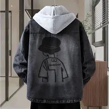 おしゃれなデニムジャケット【学生用・秋季・ユニセックス】（セットアップ対応）