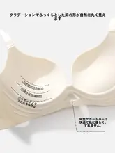 無痕デザインの女性用ブラジャー【下垂防止・セクシー・着心地抜群】
