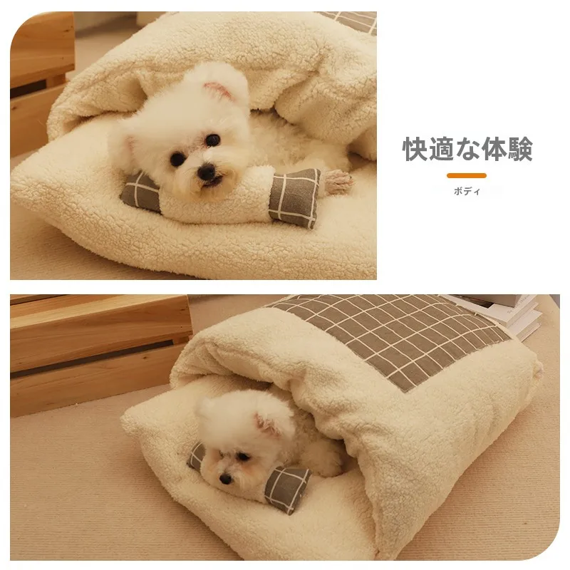 冬用ペットベッド ホワイトエッジ 犬用スリーピングバッグの実用性と適応性