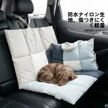 防水ペットカーシートカバー【汚れ防止・車用・犬用】