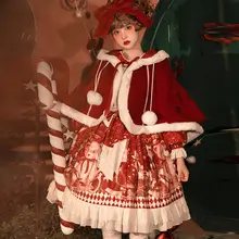 ロリータ風 スウィートコスチュームドレス【キャップ付き・クリスマス・新年向け】
