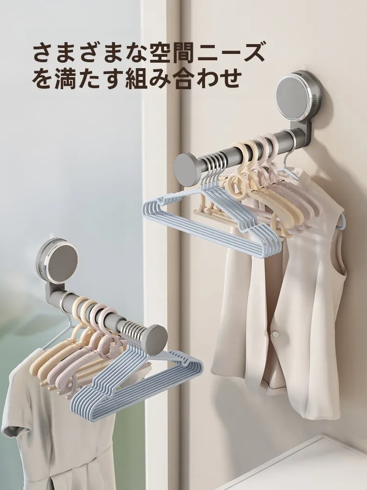 穴あけ不要の多機能壁掛けハンガーラック：伸縮式で衣類収納を最適化
