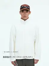 軽量登山用3wayアウター【男性用・アウトドア・軽快なデザイン】