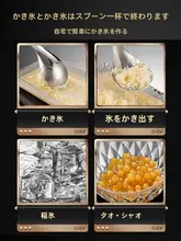 ミニかき氷器【304不織ステンレス・手動タイプ・家庭用】