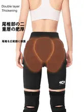 スノーボード用パッド入りプロテクターセット【膝・ヒップサポート・女性用・防摔】