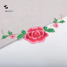 牡丹刺繍の布パッチ【舞台衣装用・金糸刺繍】