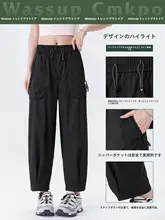 防水速乾の女性用登山パンツ【夏用・九分丈・アウトドアスタイル】（セットアップ対応）