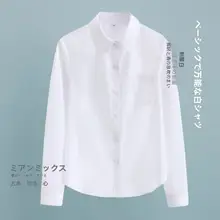 シンプルな白シャツ【夏用・長袖・ショートスリーブ・JKスタイル・ルーズフィット】