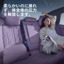 アヴィタ06用 車用ヘッドレスト・ウエストサポート・ネックピロー【快適なドライブをサポート  する必須アイテム】