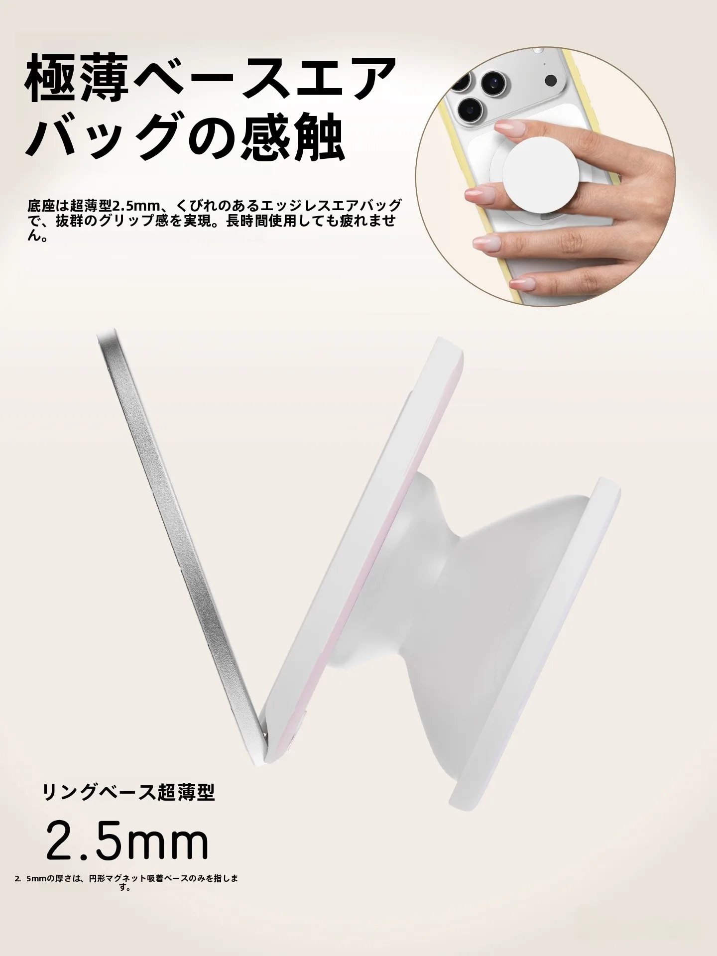 マグネット式エアバッグスマホスタンド：折りたたみ可能で軽量  な日常使いの実用性