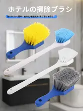 多機能クリーニングブラシ【キッチン・バスルーム用・プラスチック製】