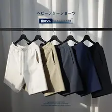 極上の柔らかさ！毛圈布ショートパンツ【メンズ・遊び心あるデザイン・ウエスト紐付き・夏用】