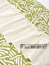 布製カーテン【半分遮光・穴あけ不要・キッチン・寝室・通路用】