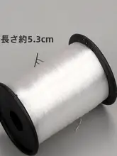 補修用 細い靴紐【黒・白・革製】