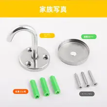 ステンレス製 吊り下げフック【キッチン用・衣類やライトの取り付けに】
