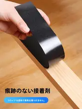 静音デザインの椅子脚用防滑マット【家具保護・耐摩耗・床保護】