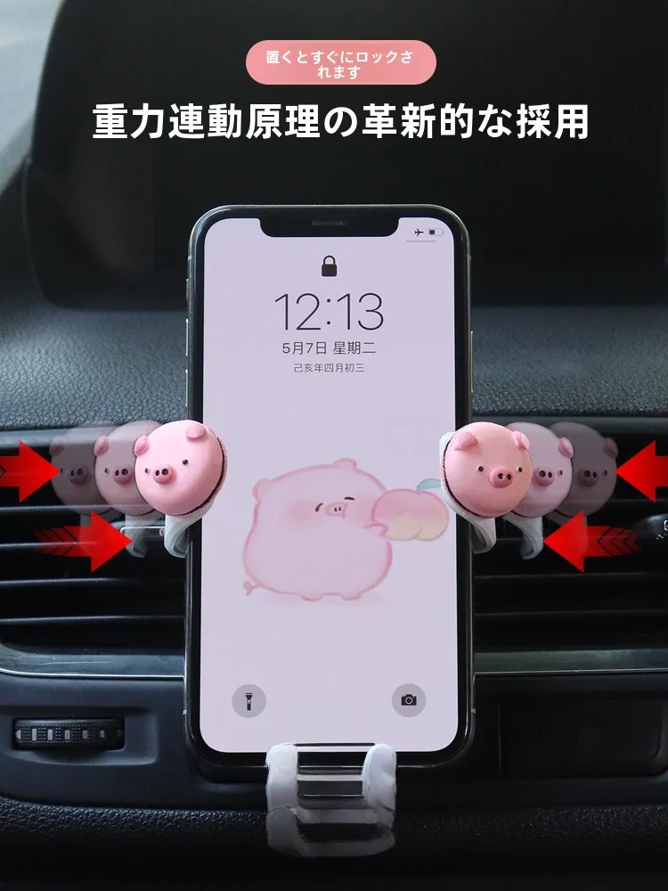 車載スマホホルダーB-1998：エアコン出风口に設置するクリンチタイプの多機能設計