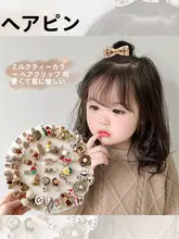 可愛いカートゥーンデザインの茶色いヘアクリップ【前髪・側面の髪用】
