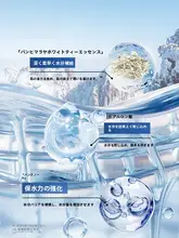 CHANDO 潤いと保湿！氷河水分補給クリーム【秋冬用・男性向け・スキンケア】