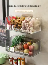 キッチン用調味料収納ボックス【壁掛け・生姜・ニンニク用・多機能ワイヤーバスケット】