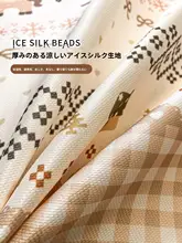 カートゥーンデザインのひんやり冷感マット【洗濯機対応・折りたたみ式・シングルサイズ】（セットアップ対応）
