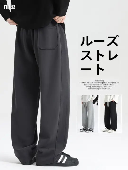 スウェットパンツ メンズ パッチワーク ストレート ワイド ルーズ 春秋