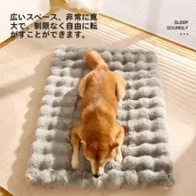 冬用ペットマット【犬猫兼用・保温・オールシーズン対応・毛布タイプ】