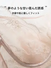 シルクレース調整型ブラジャー【桑の蚕のシルク・極薄・ラビットイヤーカップ・大胸を引き締め】