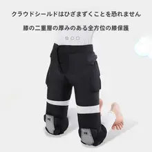 子供用スキー用プロテクターセット【お尻・膝用・防転倒・青少年対応】