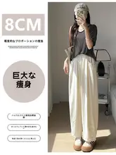白色アイスシルクのハイウエストワイドレッグパンツ【春秋夏・九分丈・ストレート・ハーレムスタイル 】