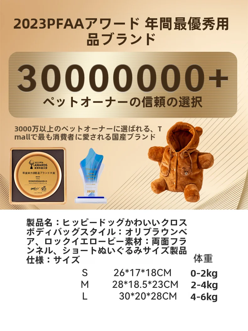 いぬの日おさんぽバッグを選ぶべきポイントは？おすすめの選び方と実際の使い心地を徹底解説