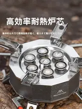 MOUNTAINHIKER 折りたたみ式ポータブルガスコンロ【風防付き・アウトドア用・焚き火・キャンプ】