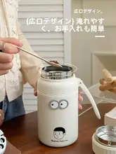 ステンレス製保温ボトル【茶水分離・大容量・男女兼用】