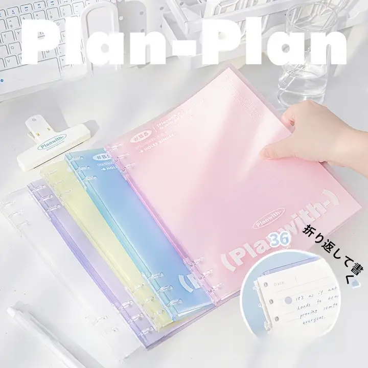 Planwith B5サイズ デタッチャブルノート【シンプルデザイン・ソフトレザー・リフィル対応】
