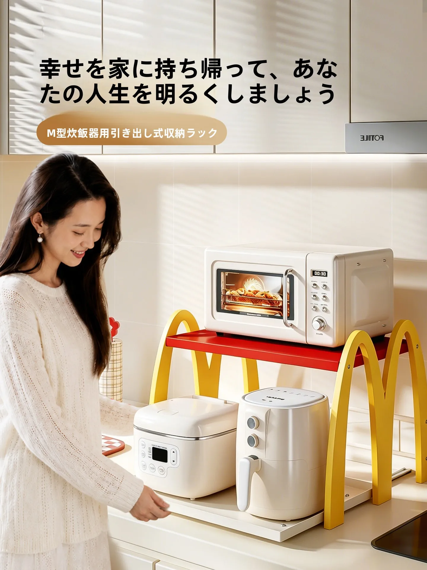 食器棚と炊飯器のベストな選び方は？3選でキッチン収納術を徹底解説