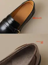高級感ある真皮製ローファー【秋冬用・柔らかい・厚底・フリースライニング】