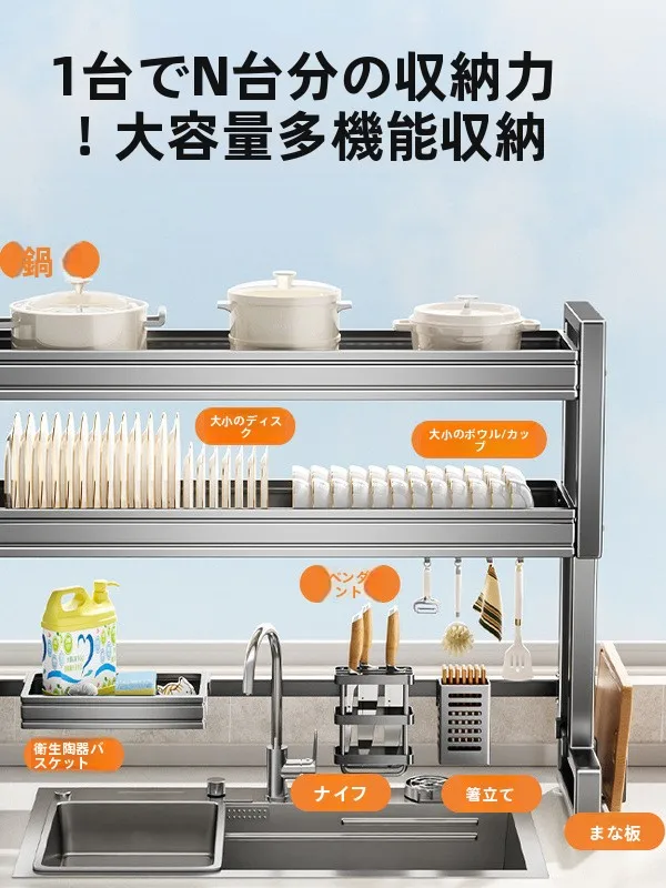 キッチンシンク上置き皿乾燥ラック：かっこいいキッチン吊り棚としての多機能性と実用性