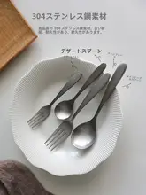 アンティーク仕上げのマットステンレス牛排用ナイフとフォーク【西洋料理用・家庭用】（セットアップ対応）