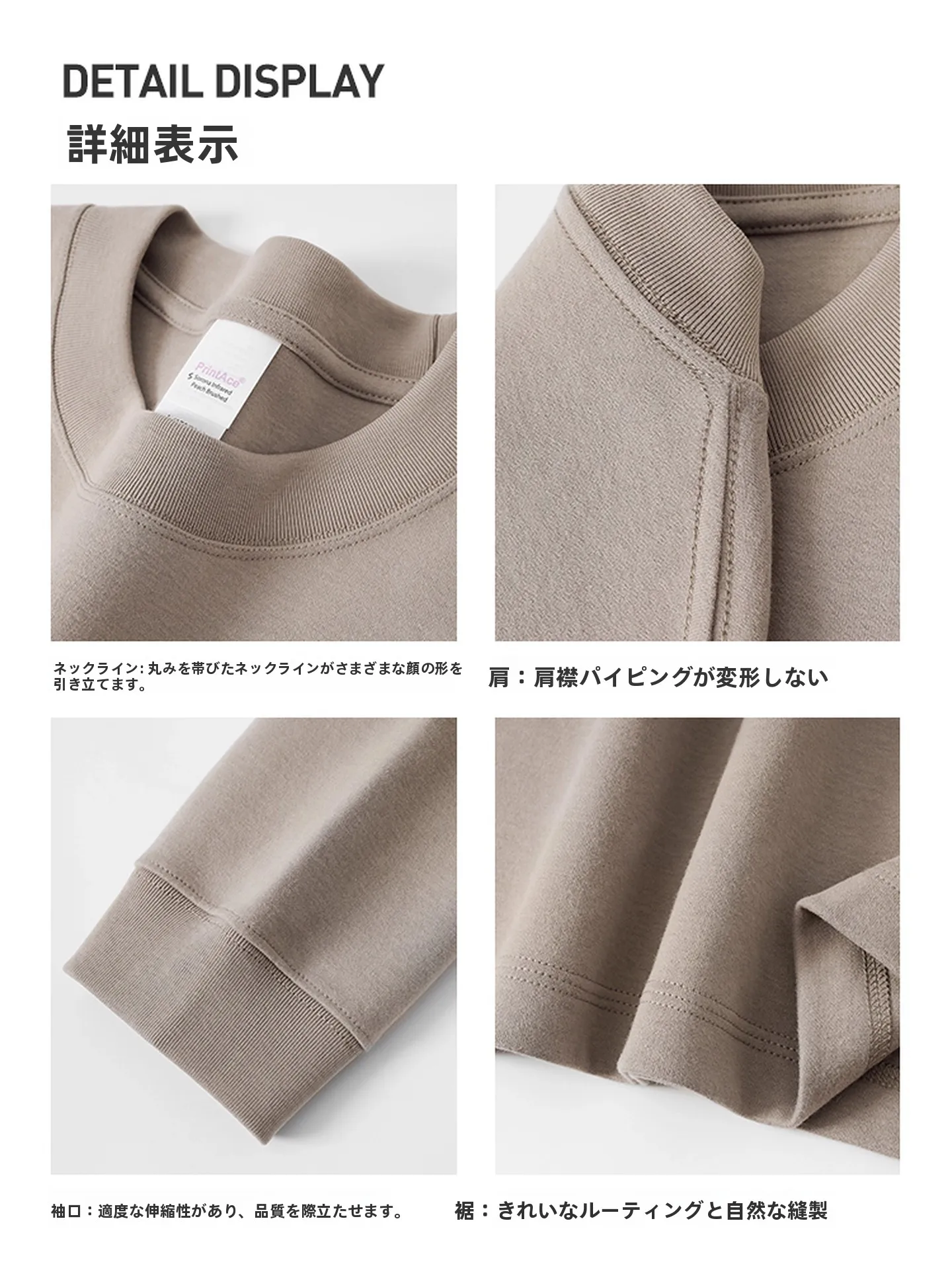 裏起毛のラウンドネックTシャツ：冬用男女兼用の暖かさとゆったりフィットの実態