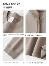 裏起毛のラウンドネック長袖Tシャツ【冬用・男女兼用・極上の柔らかさ・ゆったりフィット】