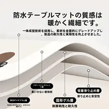 モダンシンプルな高級感 テーブルマット【耐熱・防水・汚れ防止・洗浄不要】