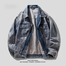 アンティーク風ウォッシュ加工ジップアップデニムジャケット【メンズ・春秋向け・アメリカンスタイル】