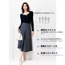 グレー ハイウエストAラインスカート【ウール・梨型シルエット・ロング丈】