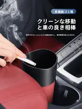 車載ゴミ箱 折りたたみ傘 車用用品 水杯 ドア収納 容量設計