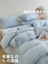 全棉コン染めジャカードデザインの寝具セット【高級感ある寝室用・掛け布団カバー・シーツ含む】（セットアップ対応）